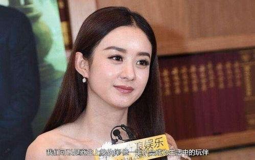 扒姨太爆料赵丽颖视频,扒姨太揭秘幕后故事